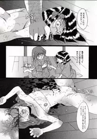 [Nachi] Benkihime
