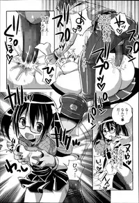 Bishoujo Kakumei KIWAME Road Vol.12