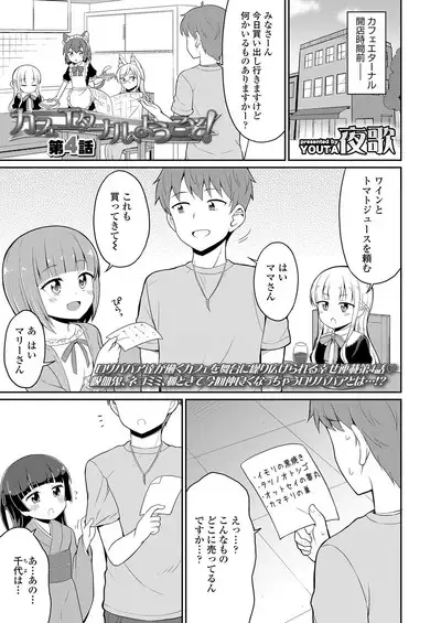 Towako 8