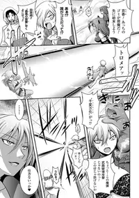 [Tokimaru Yoshihisa]Shakkou no Anti-Genesis Ch. 1-7