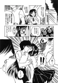 [Nakafusa Momo] Yumemite Darling