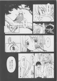 [Aida Maki] Kaikan Moist