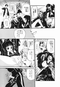 [Nikukiu-] Nikusen Nikudorei Yousei Senmon Gakkou