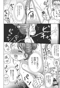[Anthology] COMIC Shoujo Shiki Spring 2014 [Digital]
