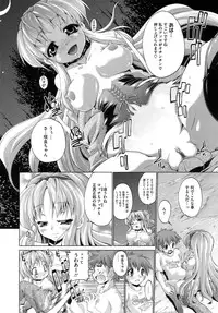 [Nikusyo] IDOL X IDOL