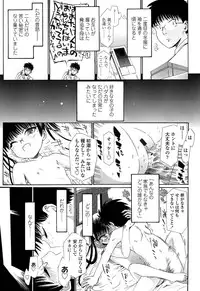 [Urai Tami] Shoonyo