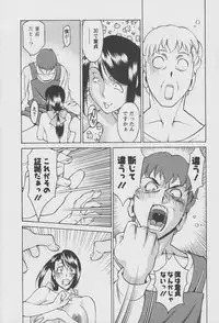 [Umetani Kenji] Tama² Fortune