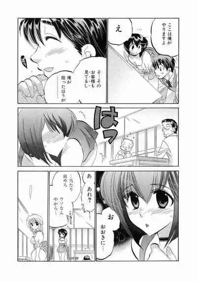 Cafe Delicious