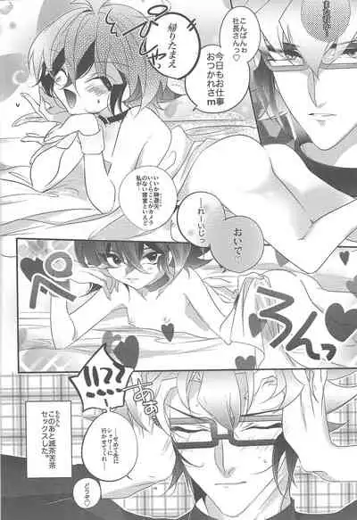Mangetsu Kinryouku