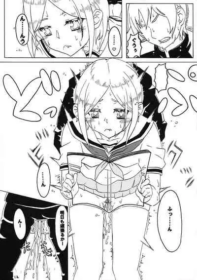 Sex wa Aisatsu