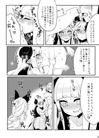 [Egmi=Aruna (KATUU)] Doraburu! Frontier Hen (Granblue Fantasy) [Digital]