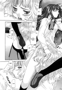 [Kurogane Kenn] Shoujo Sect [English]