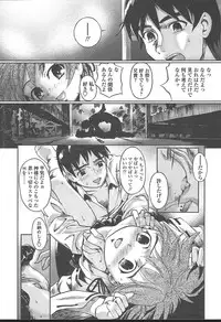 COMIC TENMA 2004-11