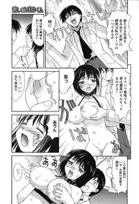 [Mizuyoukan] Hakudaku Zukan
