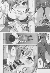 Seifuku Seikou