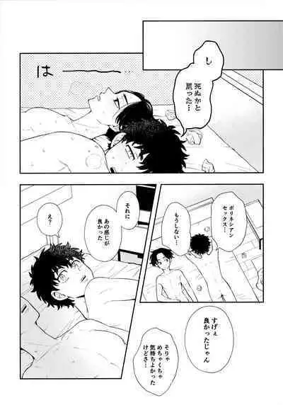 Count 5
