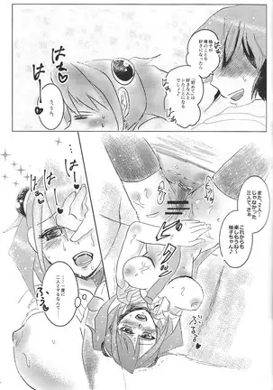 YUZU HONEY