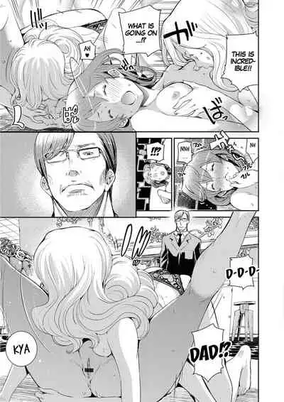 Body Jack Kare to Kanojo no Himitsu | His and Her Secret