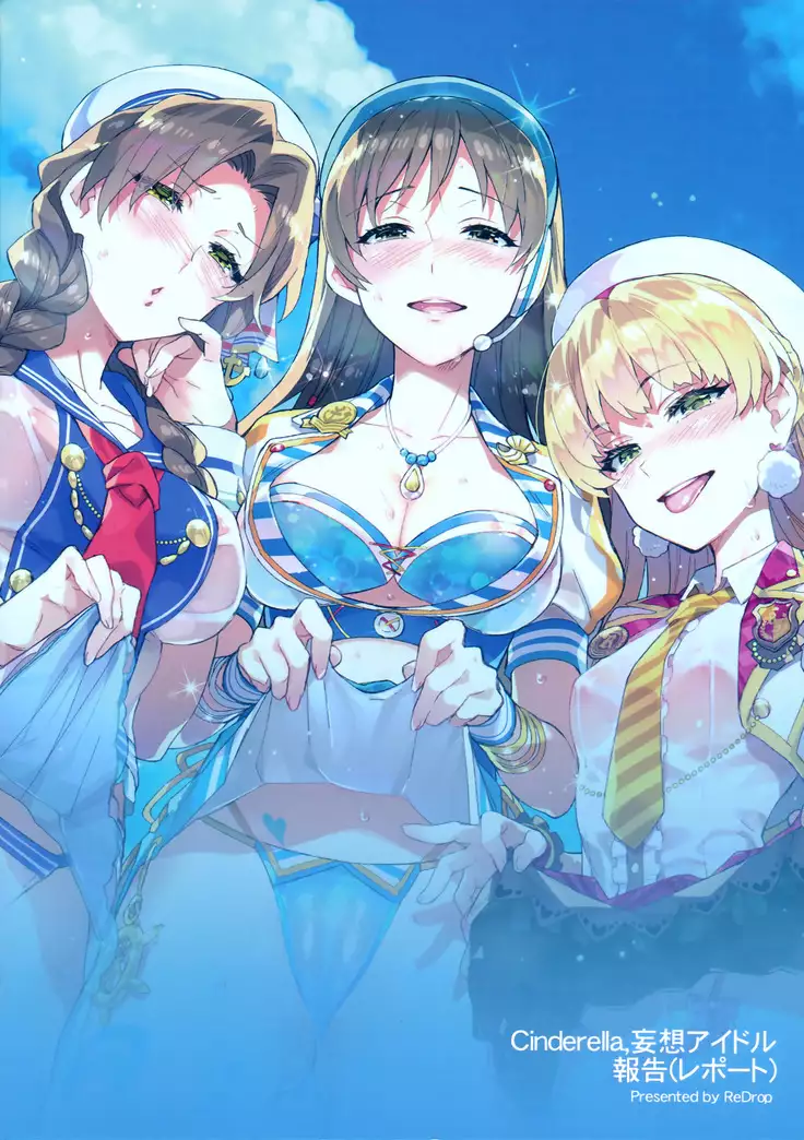 Cinderella, Mousou Idol Report