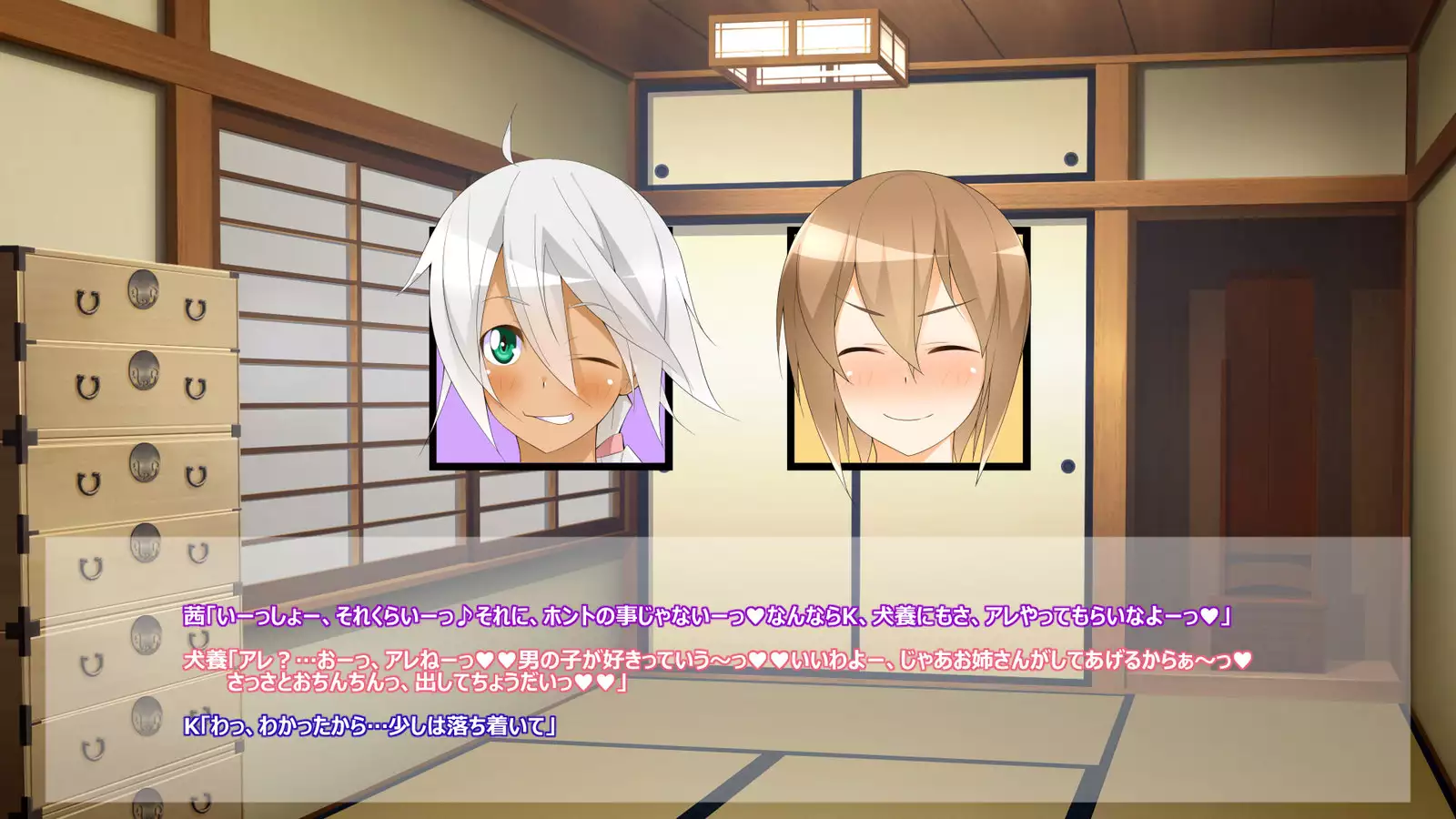 Flying Onee-san -Vol. 1-