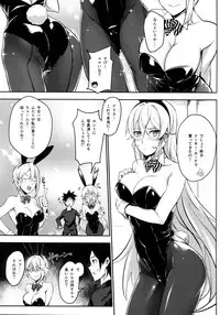 (C90) [LOFLAT (Prime)] Secret Recipe 2-shiname (Shokugeki no Soma)