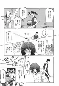 [Tekuteku] Techno-extract
