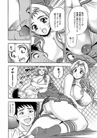 [Tanaka Koji] Catfight A Go Go