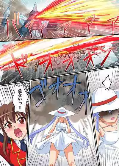 Ultimate Rena Ch. 5 Nazo no Shoujo wa Watashi no Clone!?