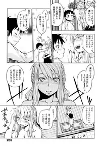 [Shinba Yagi] Hatsujyo Onnanoko