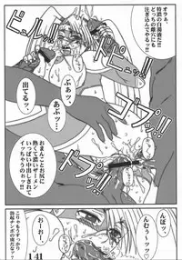 [Powerplay] Rainbow Mika Maniax