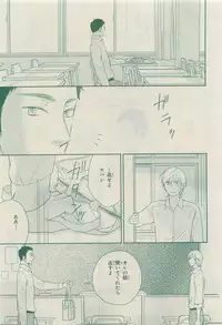 Chara 2015-04