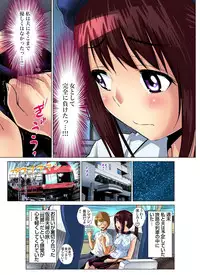 Gaticomi Vol.59
