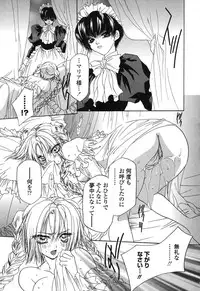 [Takamatsu Makoto] Beast