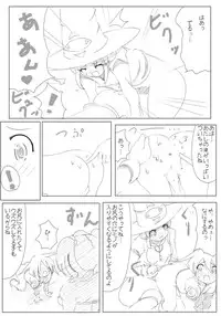 雑魚圏
