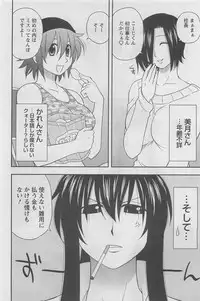 Action Pizazz DX 2008-05