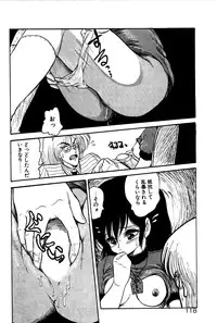 [Shin Tsuguru] Dororon Yuriko-chan