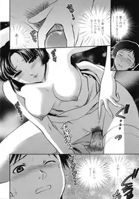 COMIC Tenma 2008-12