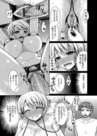 [Takano Miki] Datsuningensengen! Bishoujo Nikubenki Choukyou Rape Ch. 1-3