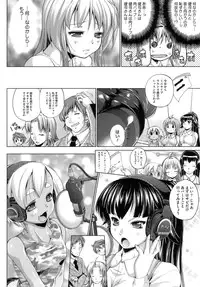 [Nikusyo] IDOL X IDOL