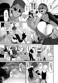 [Ryoh-zoh] Rarefure Ch. 1-17 [Chinese] [粵語]