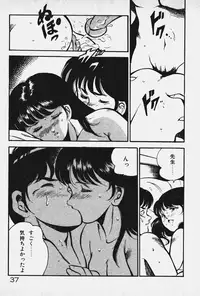 [Maakou] Ano Musume to H Chance