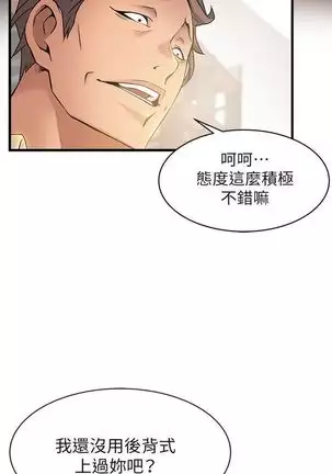 （周7）弱点 1-68 中文翻译（更新中）