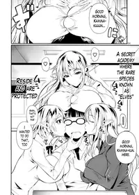 (C87)[Shoot The Moon (Fuetakishi)] High Elf x High School {Lazarus H}