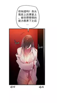 [Juder] Lilith`s Cord | 莉莉丝的脐带 Ch.1-39 [Chinese]