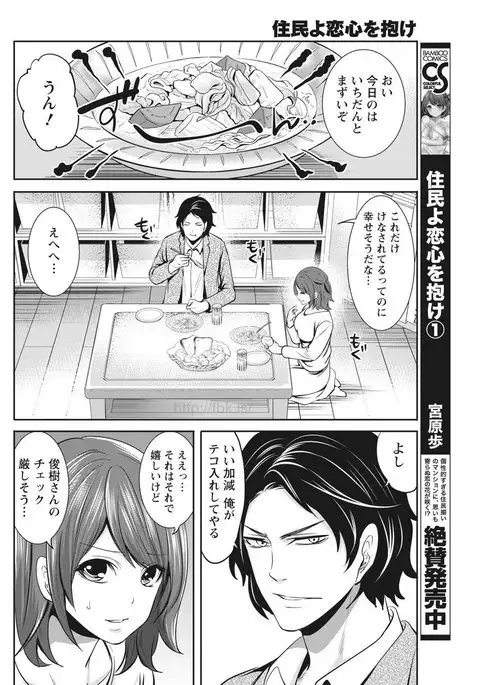 Monthly Vitaman 2017-05
