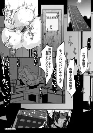 HERO DAY TIME 01-07
