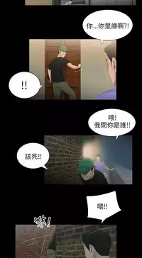 三姐妹36-50（chinese）