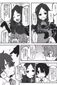 Kemono No Yoake