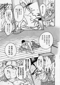 [Ooshima Towa] PRESENT