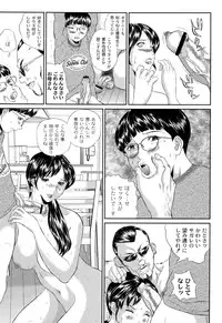 [Manzou] BIBLE [Digital]